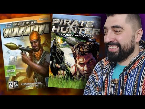 Видео: Украинский Far Cry про пиратов сатанистов