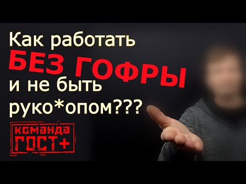 Видео: Электрика без гофры правильно. Выбор кабеля для прокладки в штукатурке. Какой кабель лучше?