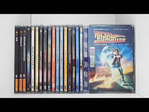 Видео: Коллекция: Фильмы на DVD в SuperJewel