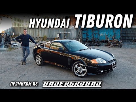 Видео: NFS! Обзор Hyundai Coupe [Leks-Auto 484]