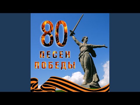 Видео: Бал Победы