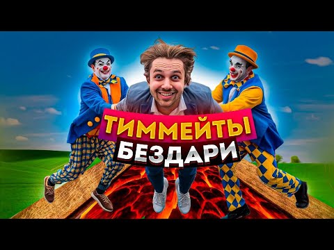 Видео: Меня бросили тимейты Legion TD Dota 2