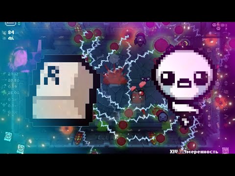 Видео: Я ХОЧУ ЧТОБЫ ЭТОТ ЗАБЕГ УВИДЕЛ ВЕСЬ ИНТЕРНЕТ | The Binding of Isaac Repentance