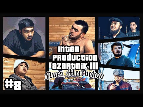 Видео: АЗАРТНИК |3 СЕЗОН 8 Серия