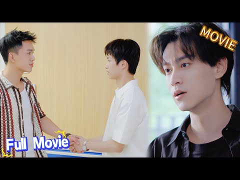 Видео: 【Full Movie】🔥Да Вэй стал слишком близок с другим; Чи Чэн взбесился: «Сегодня тебе конец!»
