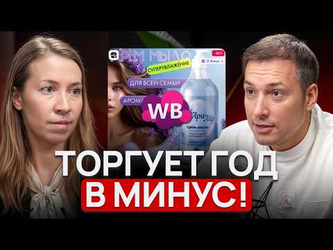 Видео: Ушла В ДОЛГИ из-за производства! ПЕРЕСТАНЬ делать ЭТИ ошибки!