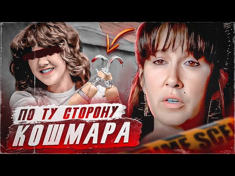 Видео: Мрак прошлого: Судьба Мэри и ее отчаянная борьба с тенью ужаса! Дело Мэри Винсент. Тру Крайм Истории