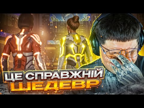 Видео: НУ ВИДНО ЩО СТАРАЛИСЯ SPLIT FICTION ПРОХОДЖЕННЯ 3