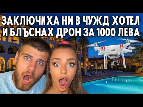Видео:  Заслужаваше ли си изобщо в Созопол??