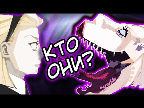 Видео: Кто такие НЭН ЗВЕРИ в манге Хантера? Анализ и теории.