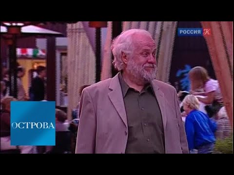 Видео: Петр Вайль / Острова / Телеканал Культура