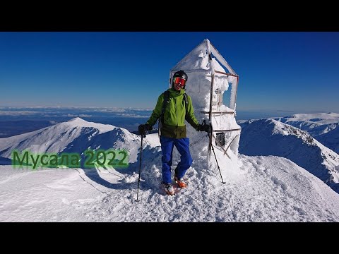 Видео: Връх Мусала