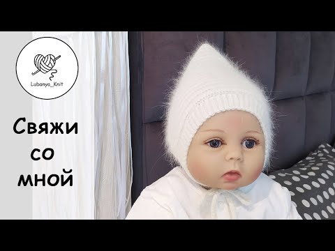 Видео: 🔥шапка "Эльф" самая простая и удобная модель /elf hat for newborns