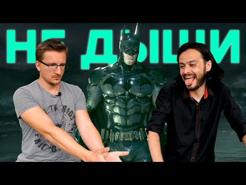 Видео: Batman и Bloodlines 2 под угрозой // Женские игры // Китайский ААА