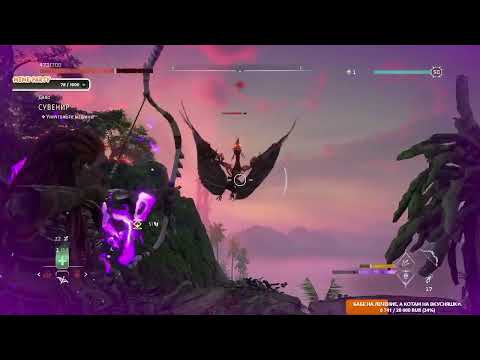 Видео: хорйзон запретный запад день 22