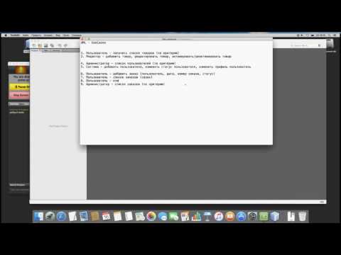 Видео: Что такое ООП и ШП (Часть 2 - http://java-course.ru)