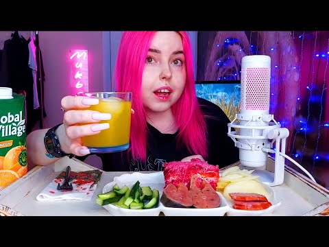 Видео: Ответы на вопросы/селедка под шубой,красная рыба с круглой картошкой мукбанг/mukbang