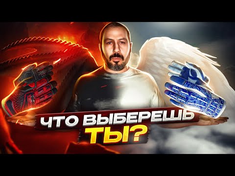 Видео: ПРОВЕРКА СТРИМЕРОВ на ЖАДНОСТЬ и АДЕКВАТНОСТЬ ➤ РОЗЫГРЫШ СКИНОВ