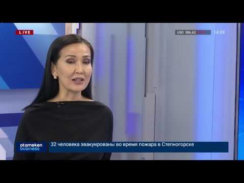Видео: НА САЙТЕ DESKMED.RU ЧЕЛОВЕЧЕСКУЮ ПОЧКУ МОЖНО КУПИТЬ ЗА 10 МЛН ТЕНГЕ