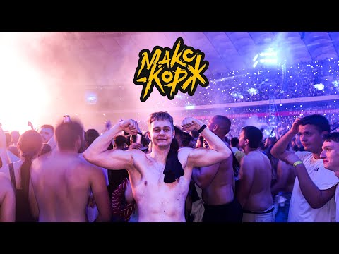 Видео: ВЛОГ С КОНЦЕРТА КОРЖА | МЯСОРУБКА НА ТАНЦПОЛЕ