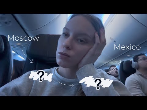 Видео: Лечу с крейзи пересадками в Мексику