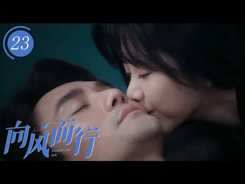 Видео: Первый поцелуй! Во время оползня надменный Гу Наньтин игнорирует опасность, чтобы защитить Золушку.