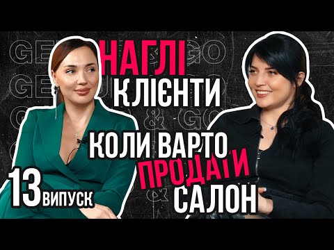 Видео: Альона Холодович  | Випуск 13