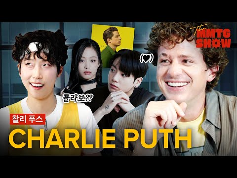 Видео: Почетный кореец Чарли Пут смотрит Inkigayo каждое воскресенье |🎙ШОУ MMTG