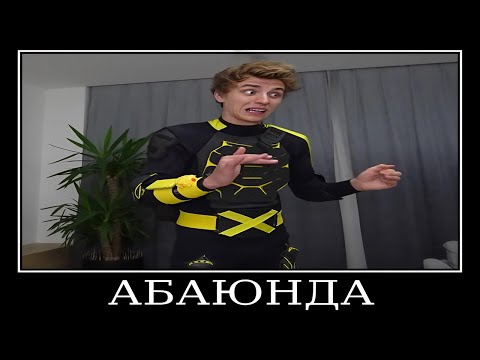 Видео: Влад А4 из БУДУЩЕГО 😂 ПОПРОБУЙ НЕ ЗАСМЕЯТЬСЯ