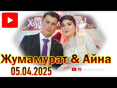 Видео: Жумамурат & Айна бөлим-01