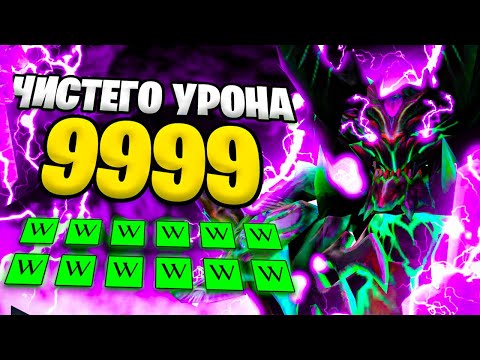 Видео: ВАНШОТЯЩАЯ МИДОВАЯ ИМБА | OUTWORLD DESTROYER | ЛУЧШИЙ МИДЕР ПАТЧА 7.36b | ГАЙД НА ОД  DOTA 2 #dota2
