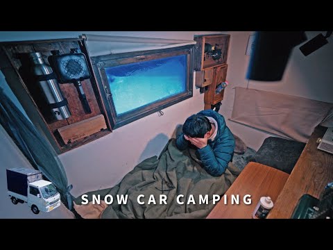 Видео: [Зимний автомобильный кемпинг] Замерзает... Индивидуальный автомобильный кемпинг в заснеженных горах