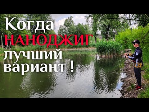 Видео: Вот это клёв! Рыбалка на наноджиг. Ловля окуня на ультралайт. Приманки и проводки.