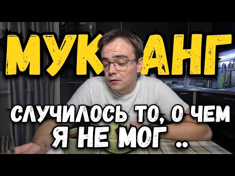 Видео: Мукбанг. Случилось то о чем я не мог даже представить. Едим пельмени на ночь