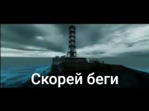 Видео: Бензобак stalker.edit