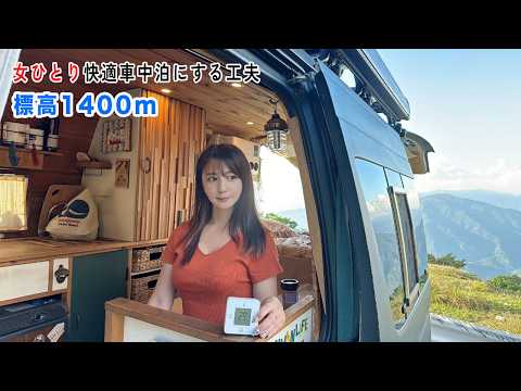 Видео: Фургон, модифицированный для повседневной жизни. Проводить время с собакой на большой высоте