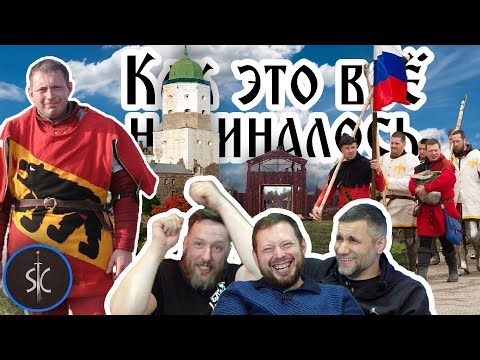 Видео: Дима Тростин "Серый Кардинал" ИСБ || Как Это Всё Начиналось #16 || Sport Castle