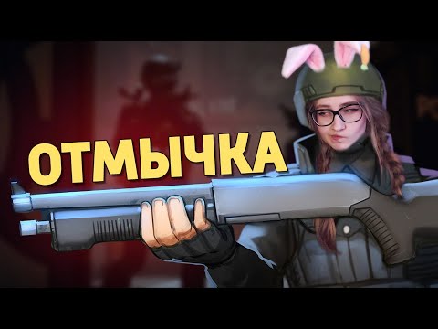 Видео: Отмычка /Ready or Not \ Денис Карамышев \ Реакция