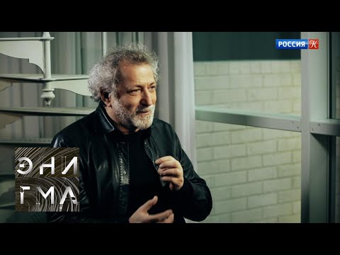 Видео: Энигма. Борис Эйфман / Boris Eifman. Эфир от 15.06.18