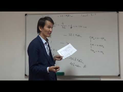 Видео: ҰБТ-ға дайындық. Химия пәнінен ҰБТ есептерін шешу "1"