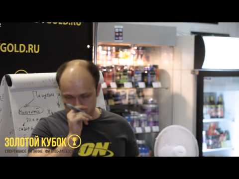 Видео: Золотой Кубок. Михаил Гаманюк. 2 часть. ТОП-5 добавок