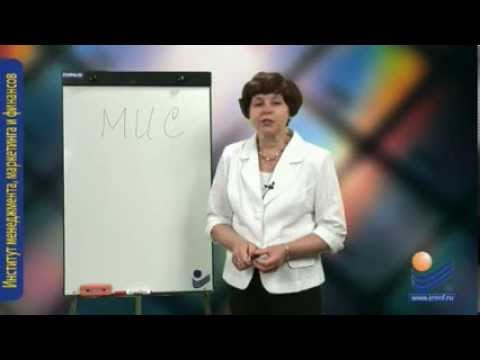 Видео: Маркетинговые исследования. Маркетинговая информационная система.