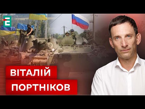 Видео: 🔴 Борьба диктатур и демократий: что ождает мир в XXI веке ❓ Портников