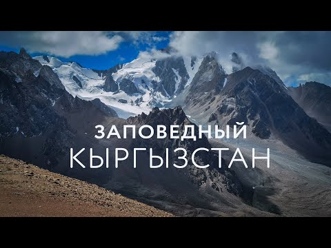 Видео: ПРИРОДА КЫРГЫЗСТАНА: ущелье Кашка-Суу. БОЛЬШОЙ ВЫПУСК #Кыргызстан