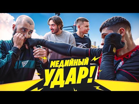 Видео: МЕДИЙНЫЙ УДАР #1 // Форзорезор.
