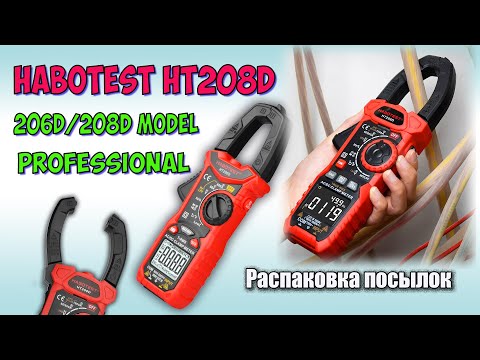 Видео: Распаковка токовые клещи  Habotest HT208D, HT206D.10 посылок с Aliexpress