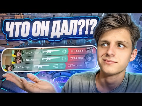 Видео: ЛОУ ТАБ КОТОРЫЙ СМОГ В ВАЛОРАНТ!