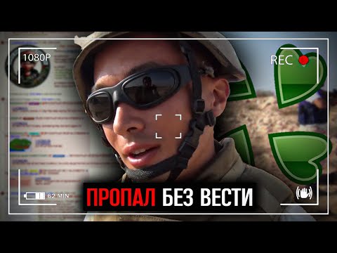 Видео: Интернет научил его воевать