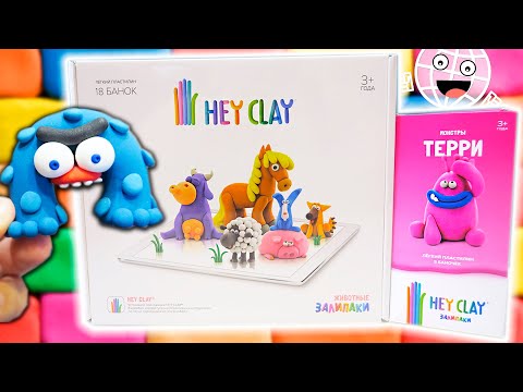 Видео: Залипаки ВЕРНУЛИСЬ! Слепил всех Животных из волшебного пластилина Hey Clay