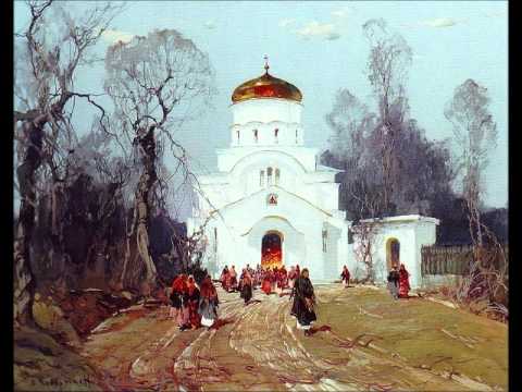 Видео: Д.Бортнянский Херувимская 7/D.Bortnyansky The Cherubim Hymn 7